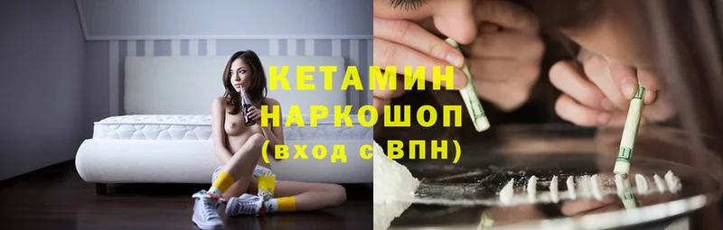 Купить наркотики Павловский Посад СК  МЕТАМФЕТАМИН  Гашиш  Канабис  Cocaine  Амфетамин 